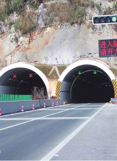 湖南省永顺至吉首高速公路隧道消防
